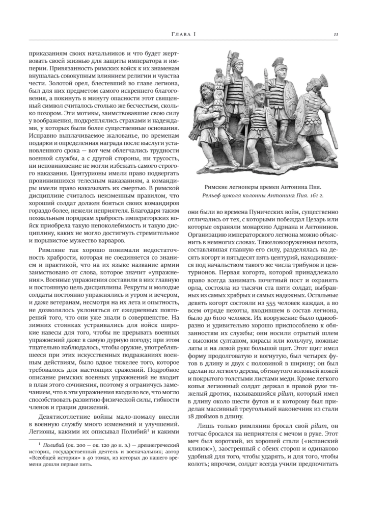 The Decline and Fall of the Roman Empire (Updated Edition)