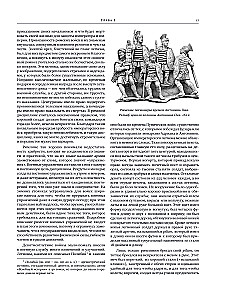 The Decline and Fall of the Roman Empire (Updated Edition)