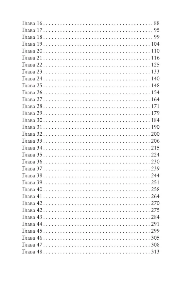 Zakochać się w Kaliningradzie