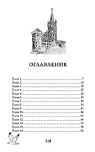 Zakochać się w Kaliningradzie