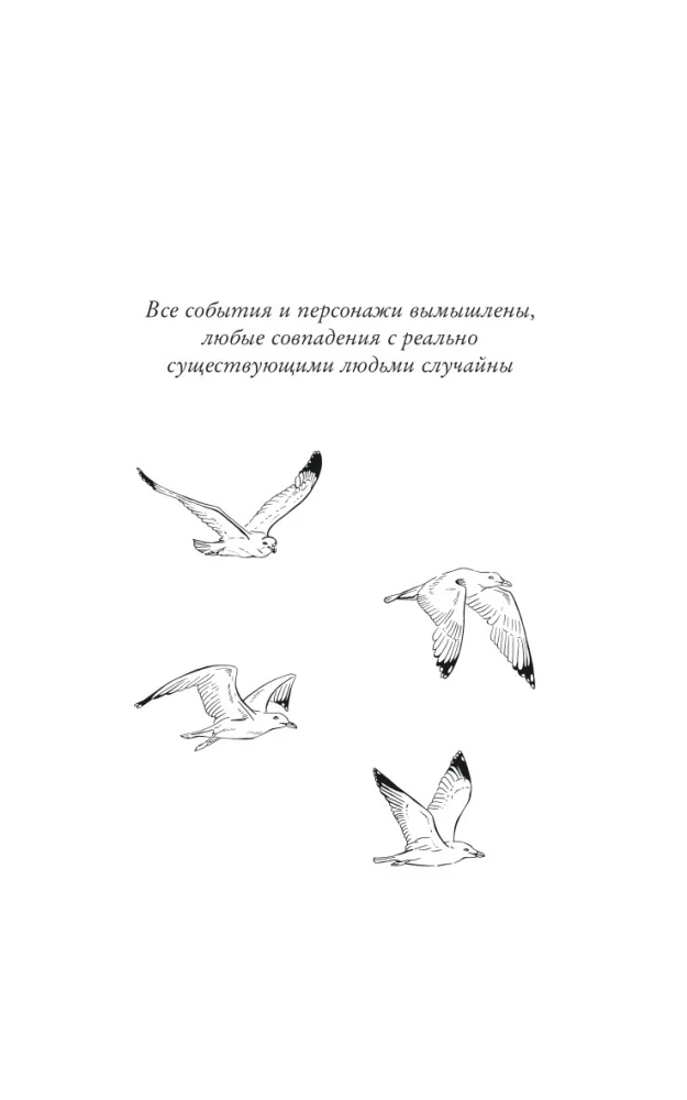 Zakochać się w Kaliningradzie