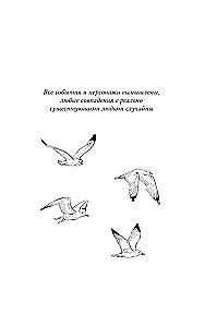 Zakochać się w Kaliningradzie