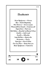 Zakochać się w Kaliningradzie