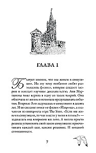 Zakochać się w Kaliningradzie