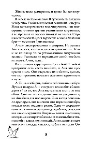 Zakochać się w Kaliningradzie