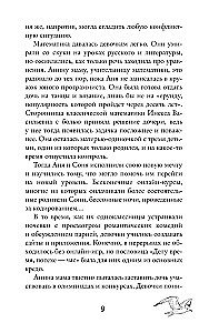 Zakochać się w Kaliningradzie