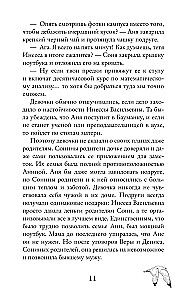 Zakochać się w Kaliningradzie