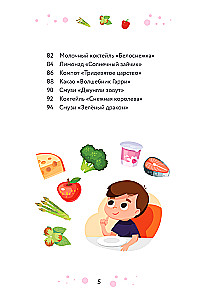 Mama, žiūrėk, aš virėjas! Receptai su iliustracijomis, kuriuos vaikas paruoš pats!