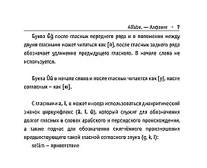 Kõik Türgi keele reeglid