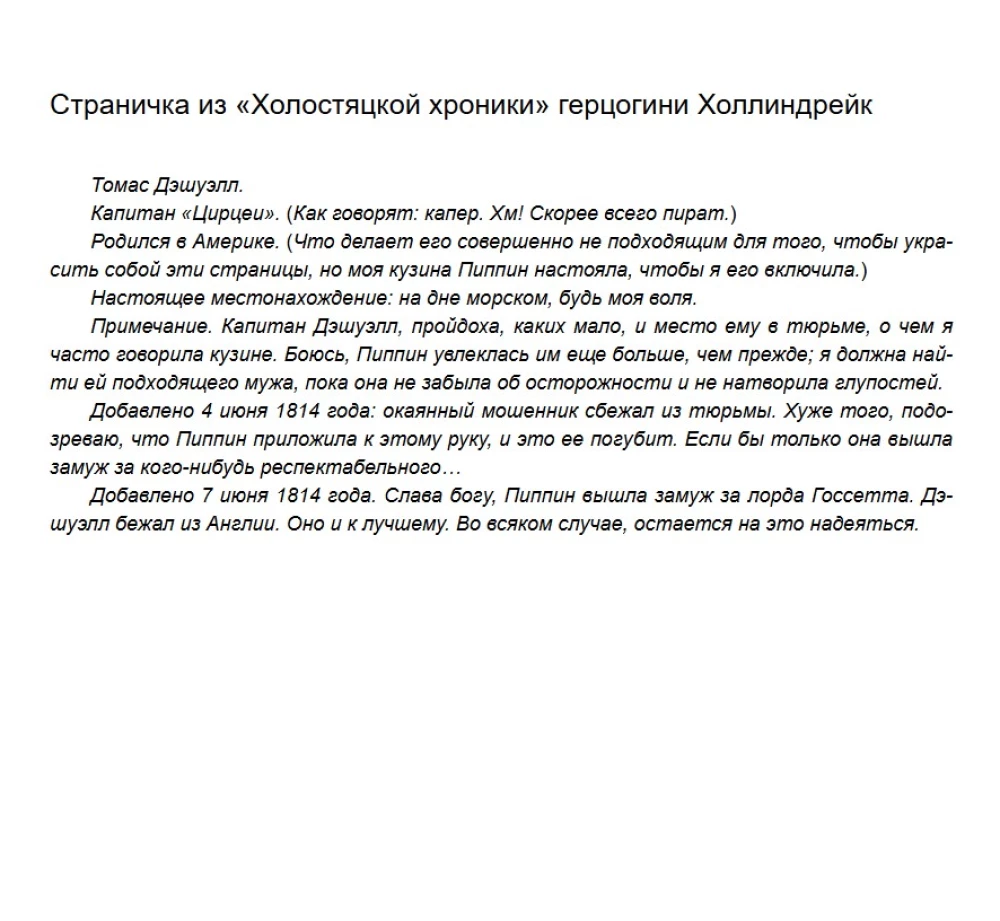 Skandaalne punane kleit