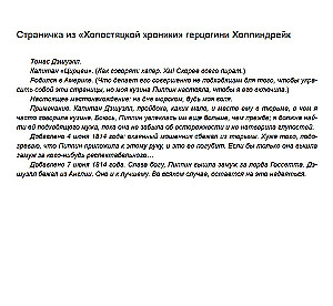 Skandaalne punane kleit