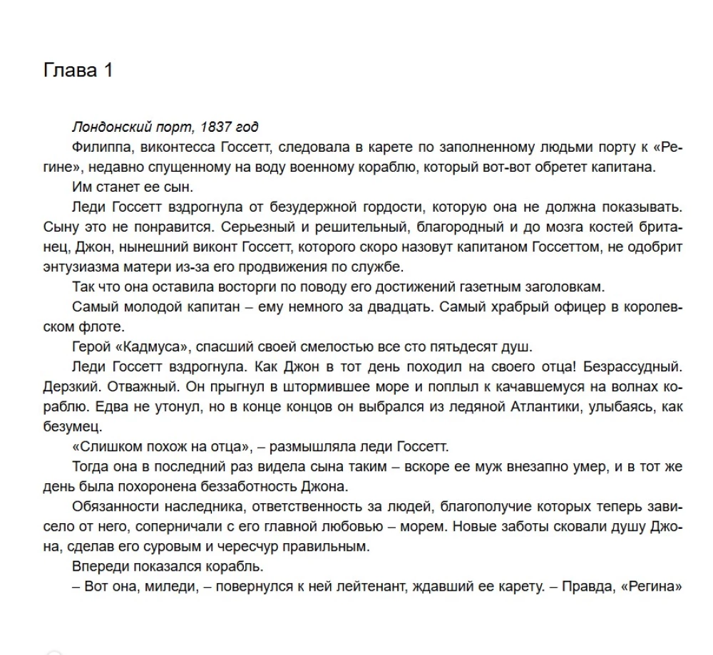 Skandaalne punane kleit