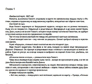 Skandaalne punane kleit