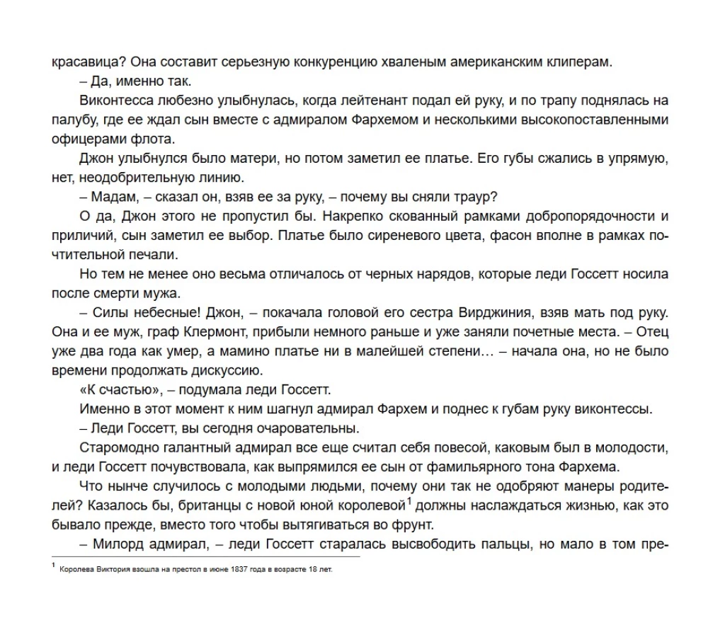 Skandaalne punane kleit