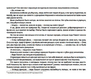 Skandaalne punane kleit