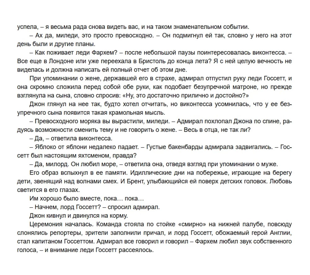 Skandaalne punane kleit