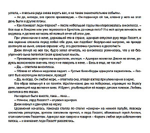 Skandaalne punane kleit