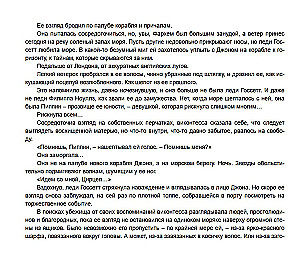 Skandaalne punane kleit