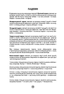 Türgi keel 26 tunni jooksul