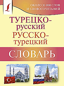 Turku-krievu krievu-turku vārdnīca