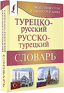 Turku-krievu krievu-turku vārdnīca