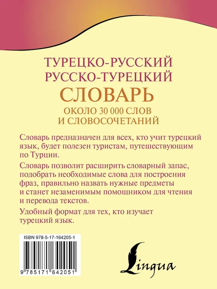 Turku-krievu krievu-turku vārdnīca