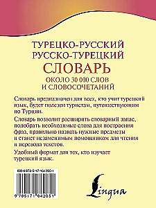 Turku-krievu krievu-turku vārdnīca