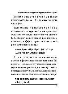 Turku-krievu krievu-turku vārdnīca