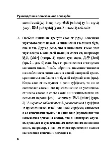 Słownik chińsko-rosyjski i rosyjsko-chiński z wymową