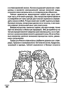 Język japoński: wizualny słownik-kolorowanka