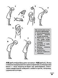 Język japoński: wizualny słownik-kolorowanka