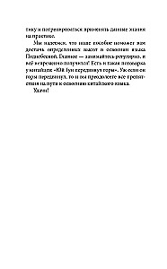 Chińska gramatyka bez korepetytora. Wszystkie trudności w prostych schematach