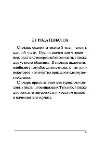 Turku-krievu krievu-turku vārdnīca