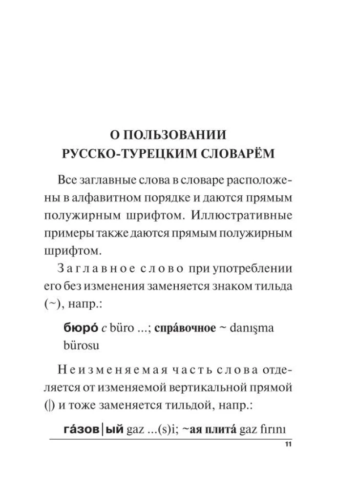 Turku-krievu krievu-turku vārdnīca