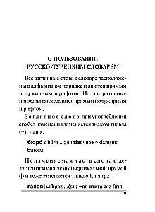 Turku-krievu krievu-turku vārdnīca