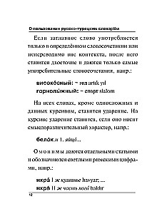 Turku-krievu krievu-turku vārdnīca