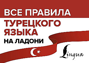 Kõik Türgi keele reeglid peos