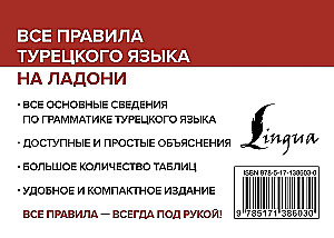 Kõik Türgi keele reeglid peos