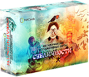 Metaphorical Associative Cards - Subpersonalities, 65 cards