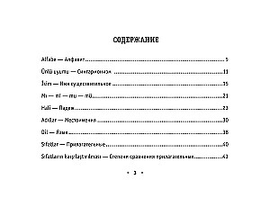 Kõik Türgi keele reeglid peos