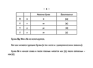 Kõik Türgi keele reeglid peos