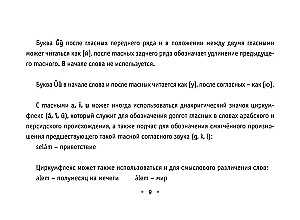 Kõik Türgi keele reeglid peos