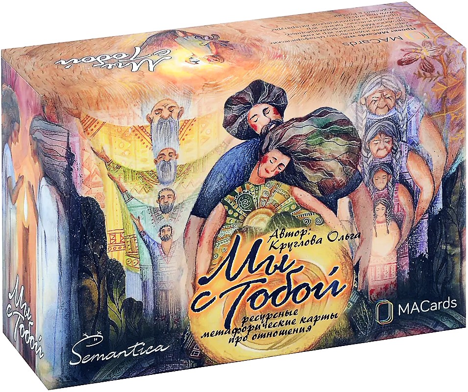 Metaphorical Cards - You and Me, 72 Cards