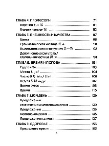 Wszystkie zasady języka chińskiego dla uczniów w schematach i tabelach