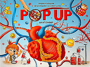 POP UP encyklopedia. Anatomia: książka panoramiczna