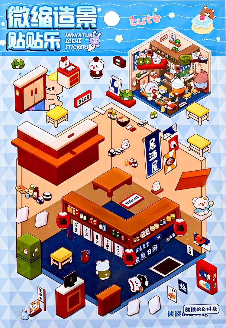 Sticker - Rumbox, im Sortiment