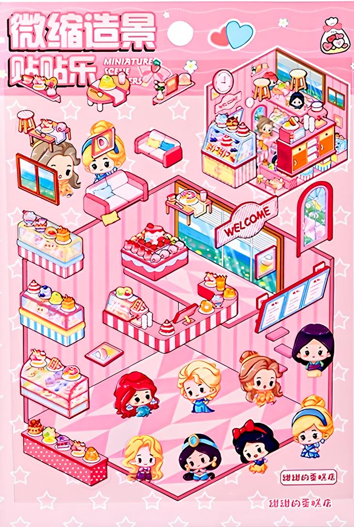 Aufkleber - Princessen Rumbox, in verschiedenen Ausführungen