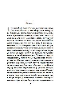Mazo māsa