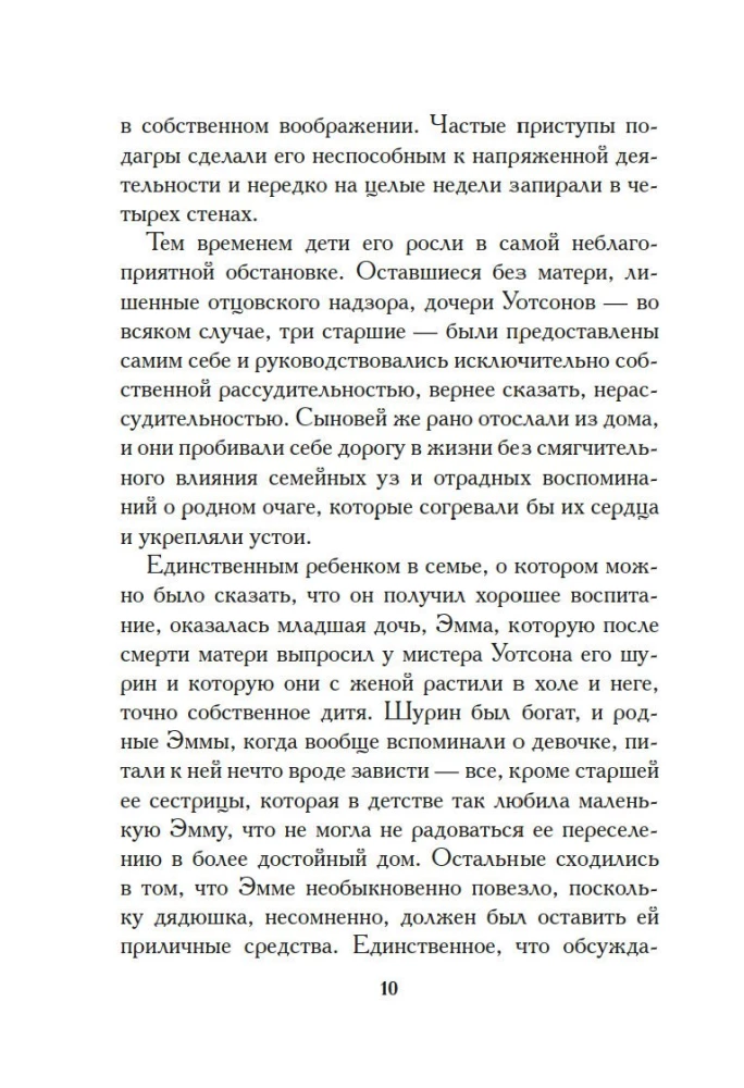 Mazo māsa