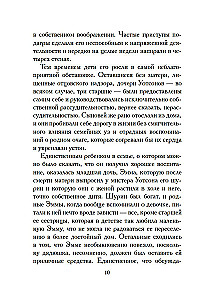 Mazo māsa